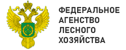 Федеральное агентство лесного хозяйства